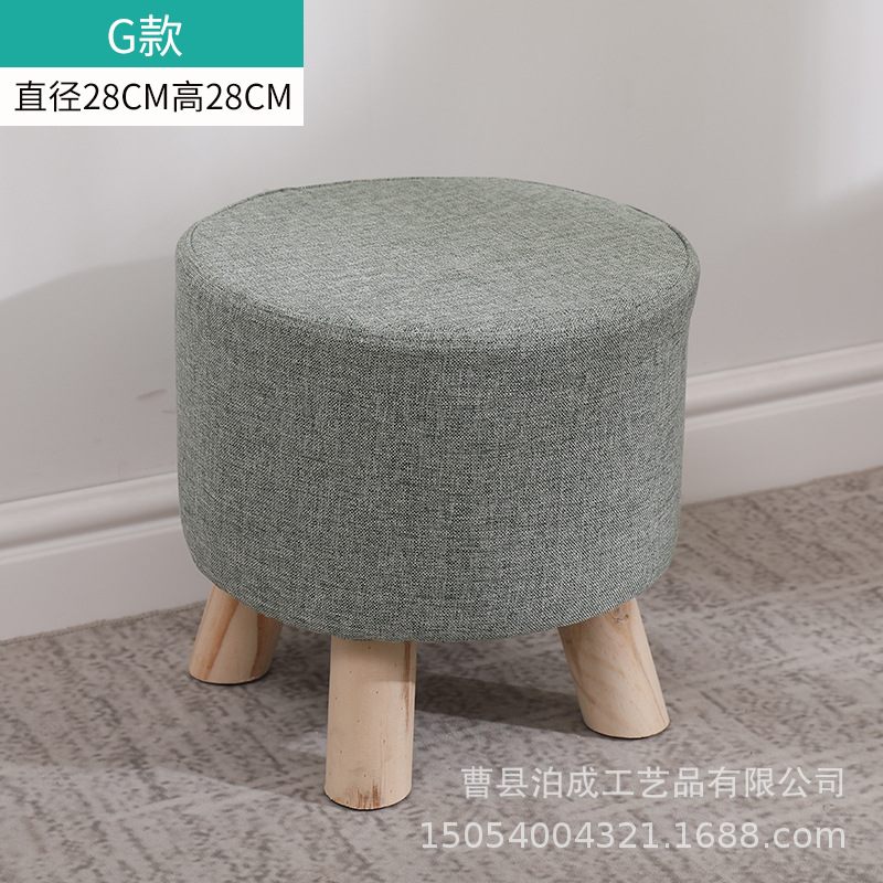Tabouret rond vert foncé / Hauteur 28cm