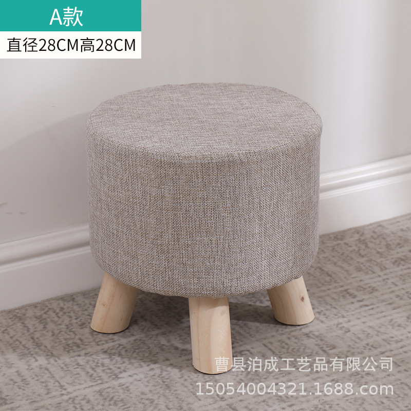 Tabouret rond uni / Hauteur 28cm