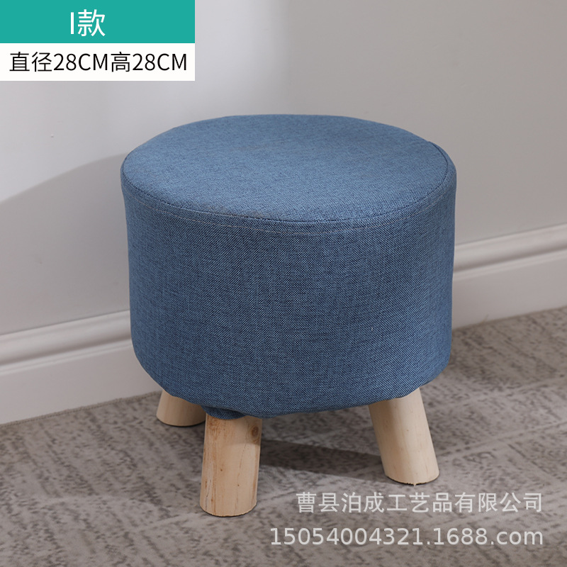 Tabouret rond Bleu / Hauteur 28cm