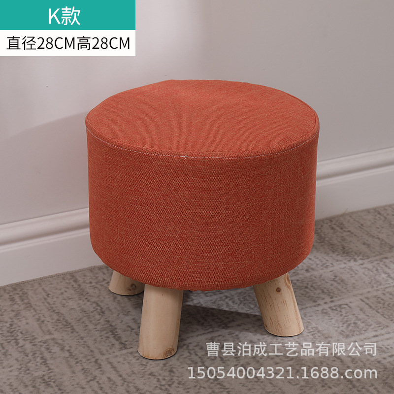 Tabouret rond Orange / Hauteur 28cm