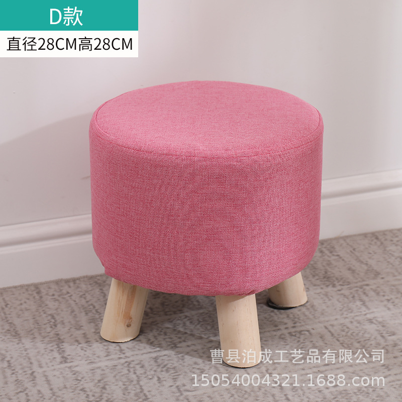 Tabouret rond Rose Rouge / Hauteur 28cm
