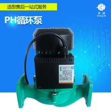 锅炉循环水泵PH-101EH新款PH-102EH威乐立式离心泵现货