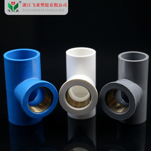 PVC�oˮ��� ���~��ͨ ���~�� �~��ͨ���{�� 20-32Ҏ��ȫ