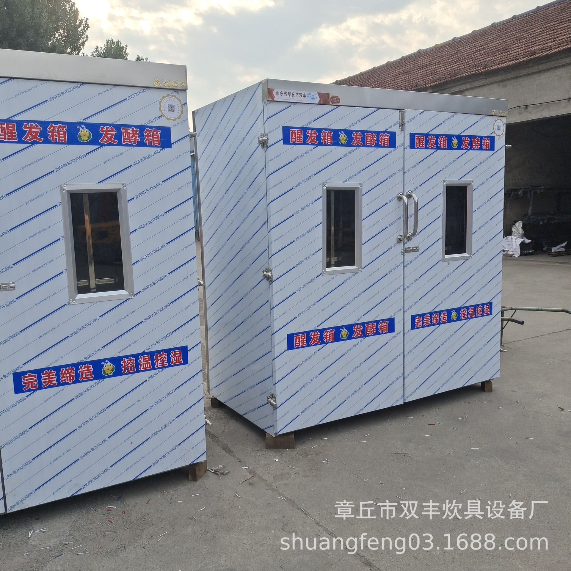 不锈钢馒头大型推车式蒸房 蒸馒头流水线 双门50*70蒸房