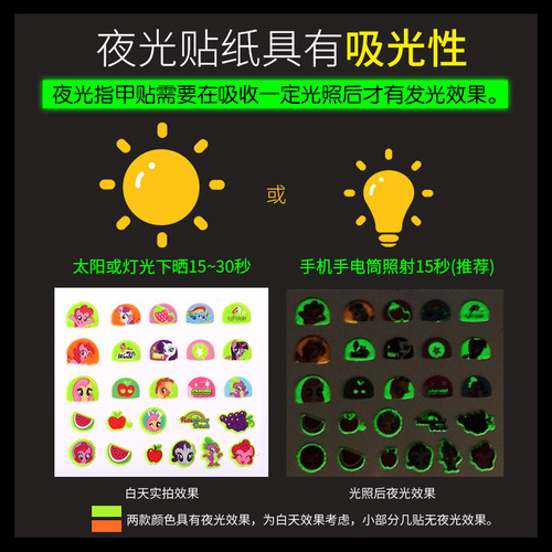 Disney Glow-in-the-Dark Nail Stickers Frozen Kids Nail Art Stickers