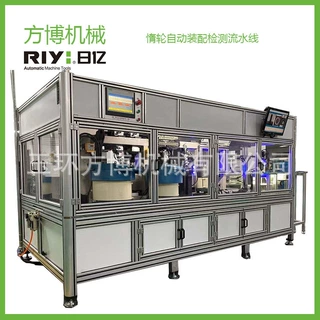 日亿RIYI 可定制惰轮全自动装配检测流水线