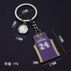 X-1245 jersey purple