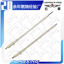 电极 烧嘴电极 点火棒 点火针 火花塞 水位电极 点火勘探电极