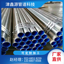 Slֱ܏ͺϹDN300oˮˮ\ȉT܏ͺ䓹