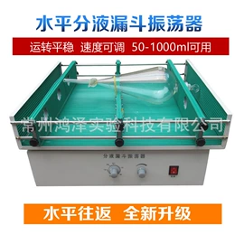 恒温试验设备;其他仪器仪表;摇床、振荡器