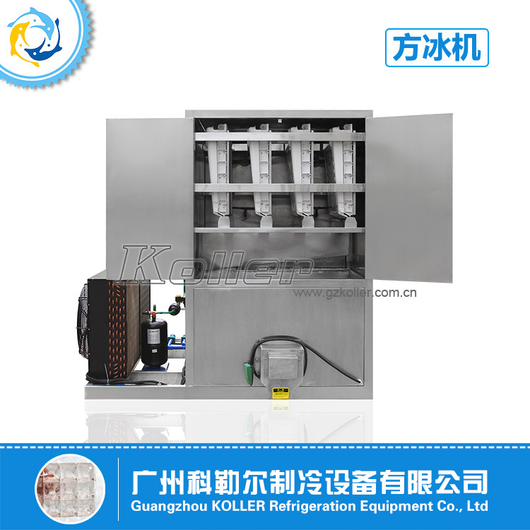 科勒尔日产1吨方冰机 冰工厂食用方冰机 制冰厂设备 制冰厂机器