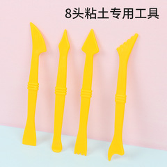 Playdough & Colored Clay Tool Knife 4-Piece Set, Upgraded Version—Ultra-Lightweight Clay Sculpting Knife with 8-Prong Design, Perfect for Clay Crafting