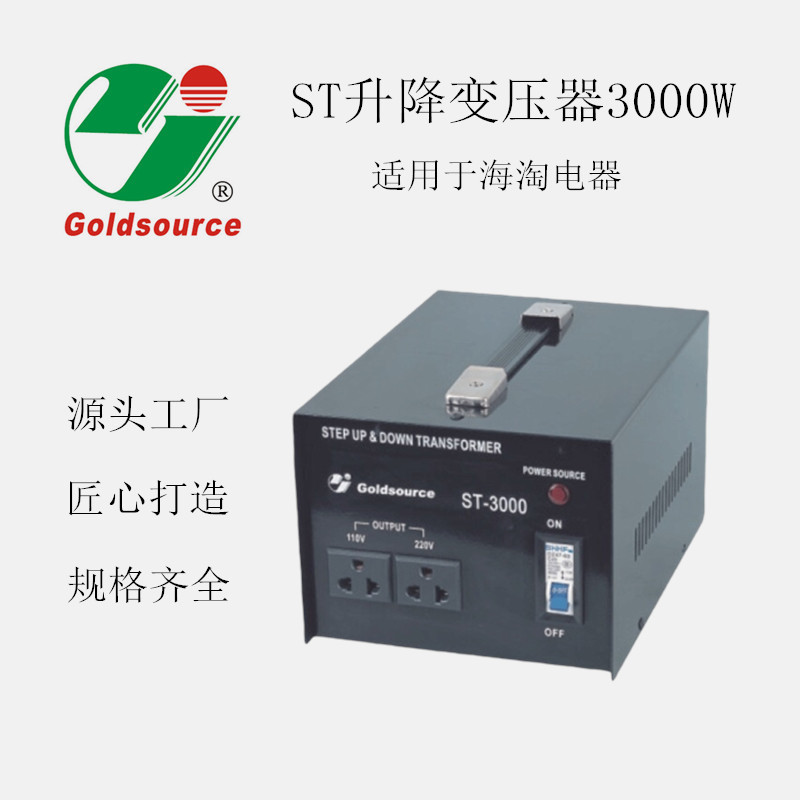 Goldsource Step-Up Transformer 240V220V200V to 110V Voltage Converter Transformer