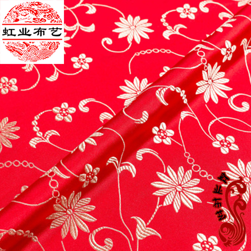 仿三五真丝莲子花织锦缎面料红木家具坐垫布仿古唐装旗袍布料绸缎