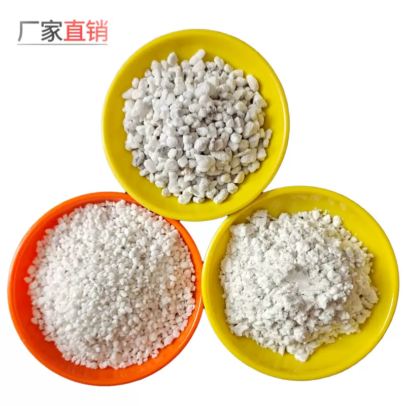 珍珠岩厂家 珍珠岩颗粒1-3 3-6mm 保温隔热用膨胀珍珠岩颗粉
