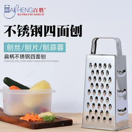 刨子、削皮器;多功能切菜器;蔬果刨丝器