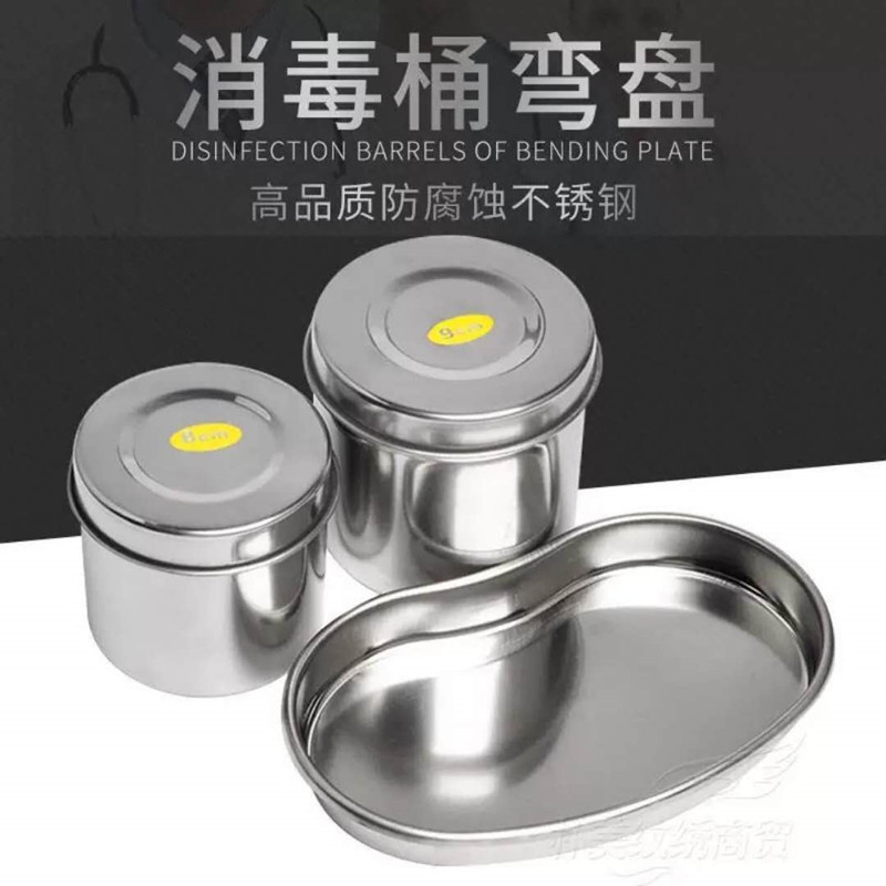 Thickened stainless steel curved tray for permanent makeup, sterilization cup, sterilization plate, waist tray, steel can, sterilization cotton pads, cotton balls