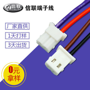 ���Ӿ����a�S�ҹ���2.5�g������B�Ӿ� MolexĪ��5264 2.54���Ӿ�