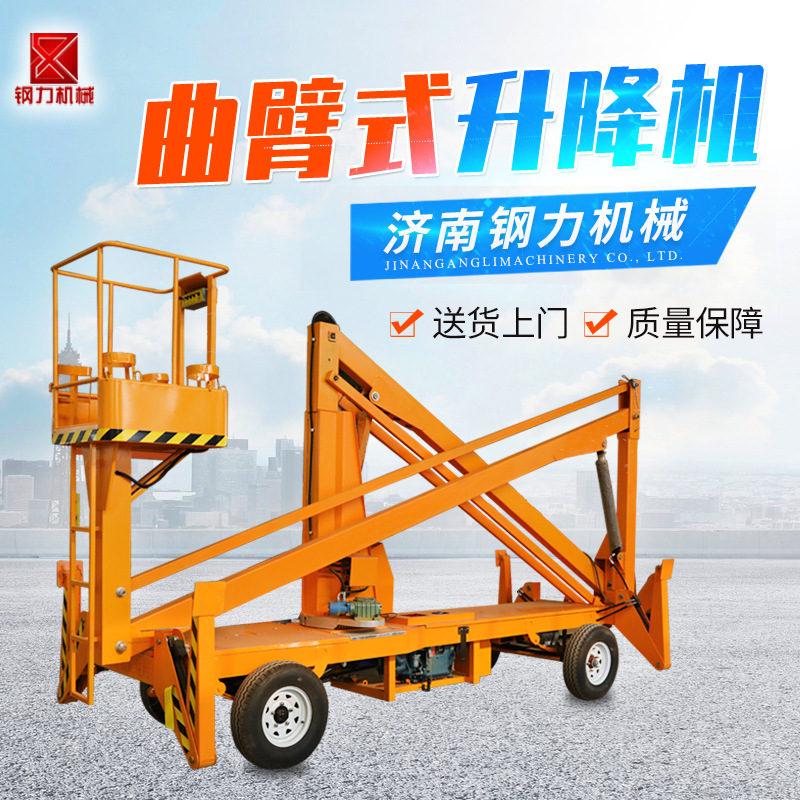 柴油自行走登高车10米12米14米电动液压高空作业车曲臂式升降机