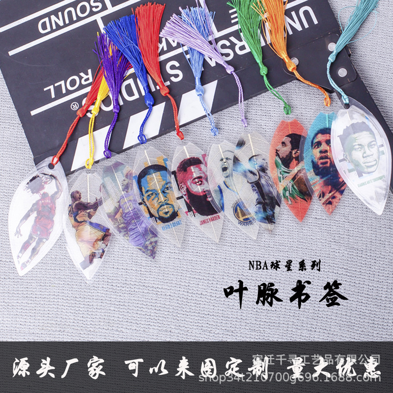 Leaf Vein Bookmark NBA Star Jordan Kobe James Durant Harden Curryway Less Gifts for Classmates