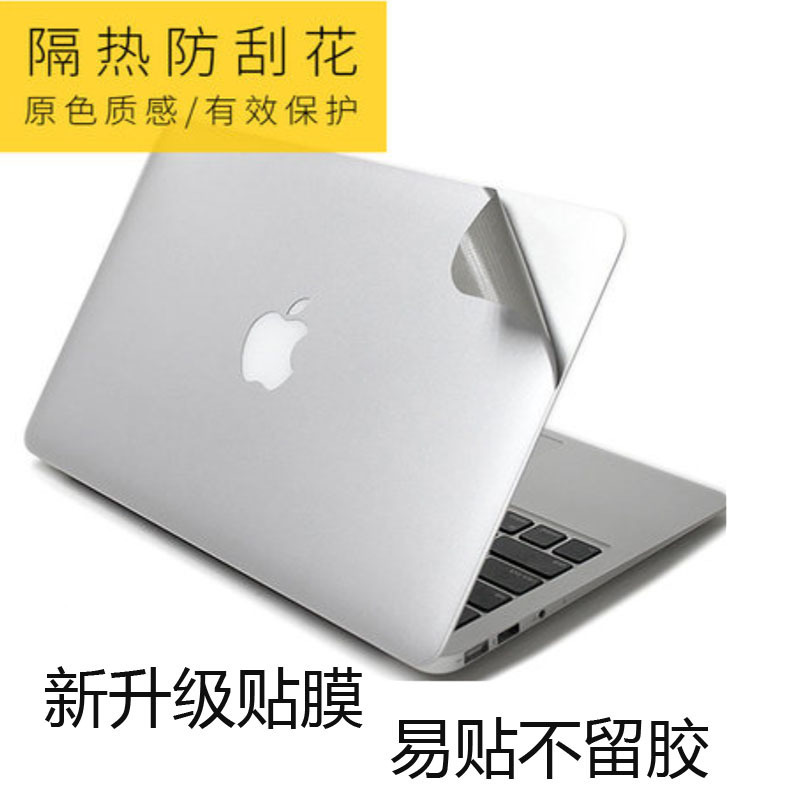 Suitable for Apple Computer film sticker 23 PRO14 body film 16 film AIR13 notebook M2 protective film 15