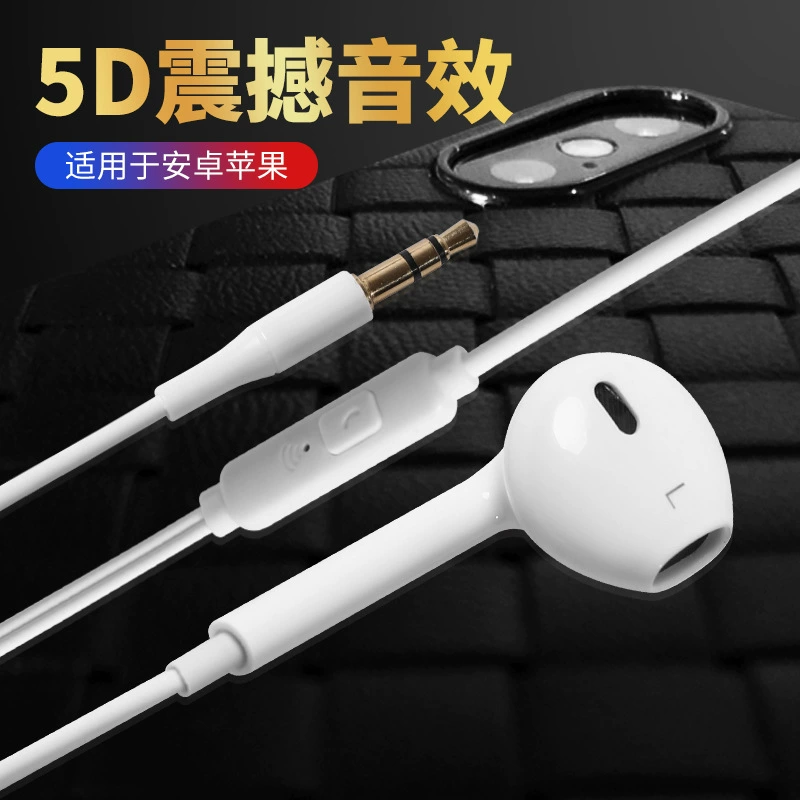 Apple, Huawei, Samsung, совместимые наушники, мобильный телефон