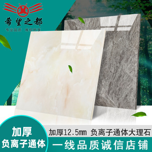 ϣ��֮���شu ���T��ͨ�w����ʯ�ɴu800x800���s��ɫ�͏d�ذ�ɴu