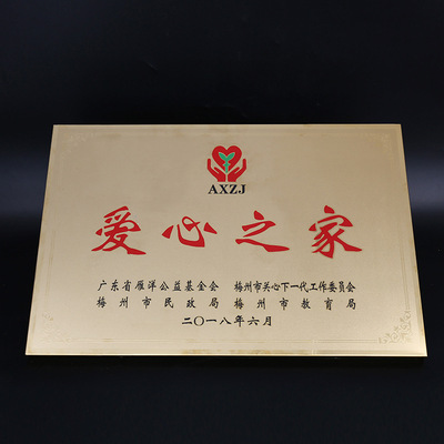 Manufactor Supplying medal Shakin Stainless steel Titanium Metal Flap Authorize medal Plaque certificate wholesale