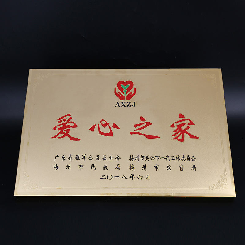 Manufactor Supplying medal Shakin Stainless steel Titanium Metal Flap Authorize medal Plaque certificate wholesale