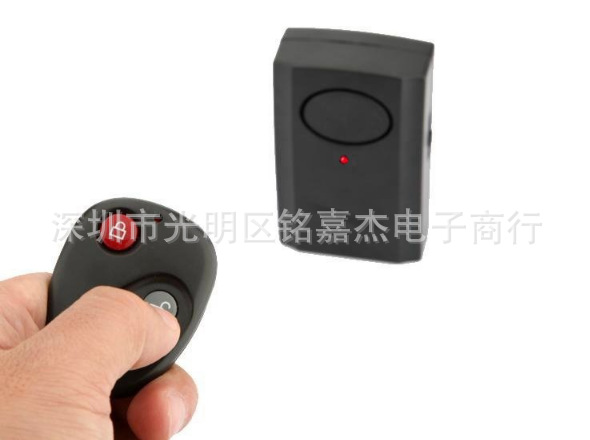 报警器遥控振动报警箱包卫士门窗摩托车电单车卷闸门防盗感应报警