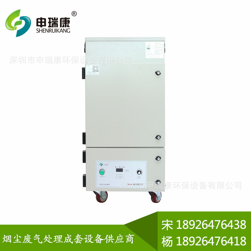 SRA-500XP多工位焊锡烟雾净化器小型锡炉回流焊烟尘净化机吸烟仪