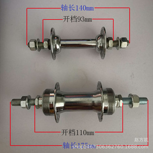 Mountain car bicycle 28/36 hole front axle rear leather disc