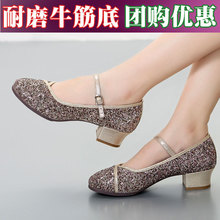 新款拉丁舞鞋室外广场舞蹈鞋女软底低跟跳舞鞋子四季摩登交谊舞鞋