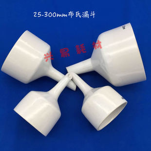 �����S�� ��ڏ� �մɲ���©�� 300mm ���W��©�� �ɳ���մ�©��