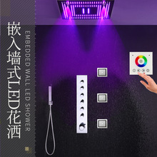 浴旺天雨瀑布别墅淋浴入墙暗装温控LED卫浴花洒恒温智能花洒