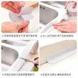 Кухонная раковина, бассейн, водонепроницаемая наклейка, ванная комната, ванная комната, влагостойкая и устойчивая к плесени, столешница, водоудерживающая полоса, самоклеящиеся обои