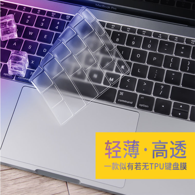 适用苹果笔记本键盘膜Macbook air13电脑键盘贴M2PRO16/14膜11/15