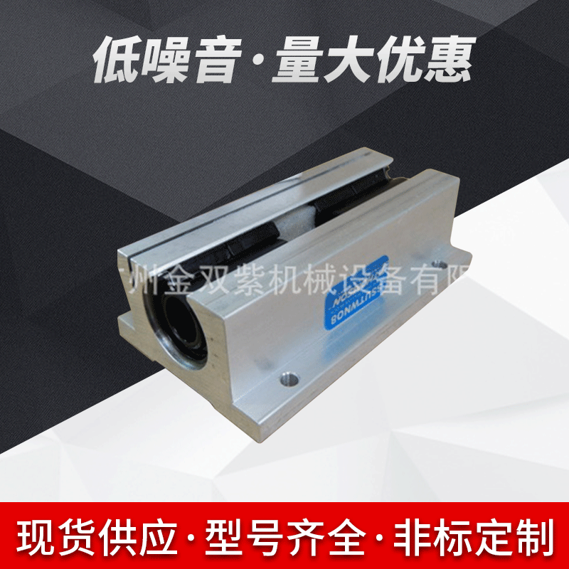 THOMSON直线滑动单元厢式滑块直线轴承 A122026 原装