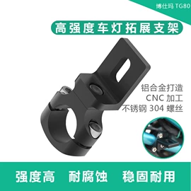 迷你电风扇;筋膜枪;摩托车通用件