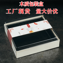 大号一次性可降解餐盒生鲜包装盒日式便当打包盒木质寿司盒