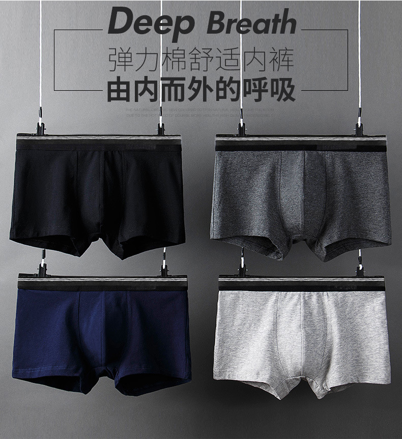 Pantalones interiores de hombre algodón de ángulo plano hombre transpiración elástico hombre al por mayor jersey de color sólido procesamiento
