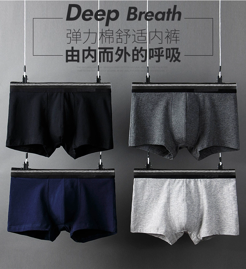 Мужское нижнее белье, хлопчатобумажные боксеры, мужское дышащее эластичное Мужское нижнее белье, впитывающее пот, оптом, однотонные четырехугольные брюки, обработка головы