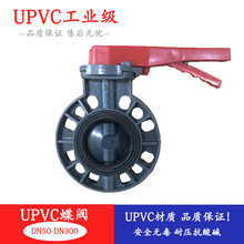 PVC|Aʽϵy UPVCքֱmzyDN50-200