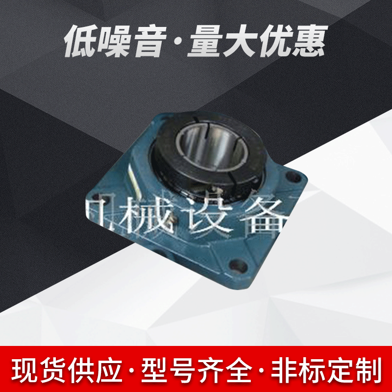 优惠供应 F4B-PSEZ-20M-P(034759)带座轴承-代理轴承