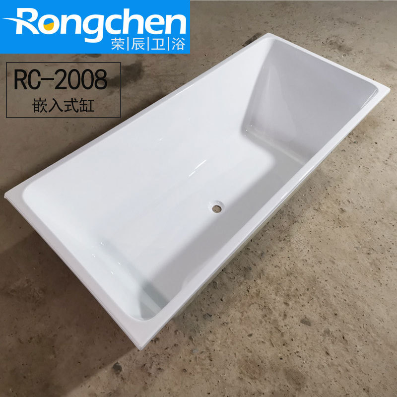 Rongchen bathroom factory wholesale direct selling embedded bathtub adult acrylic bathtub for hotel home engineering