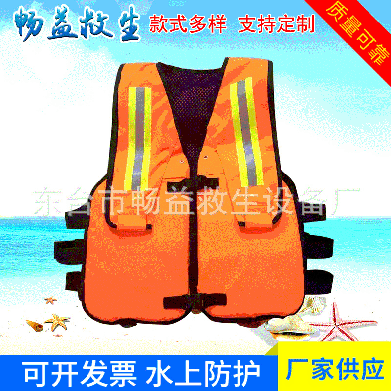 厂家批发消防救生衣消防专用救生衣充气式救生气胀式救生衣