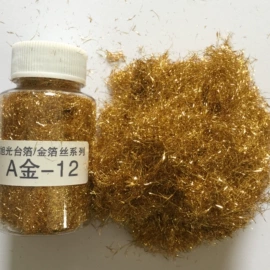 工艺原料;铝箔纸;化工产品加工