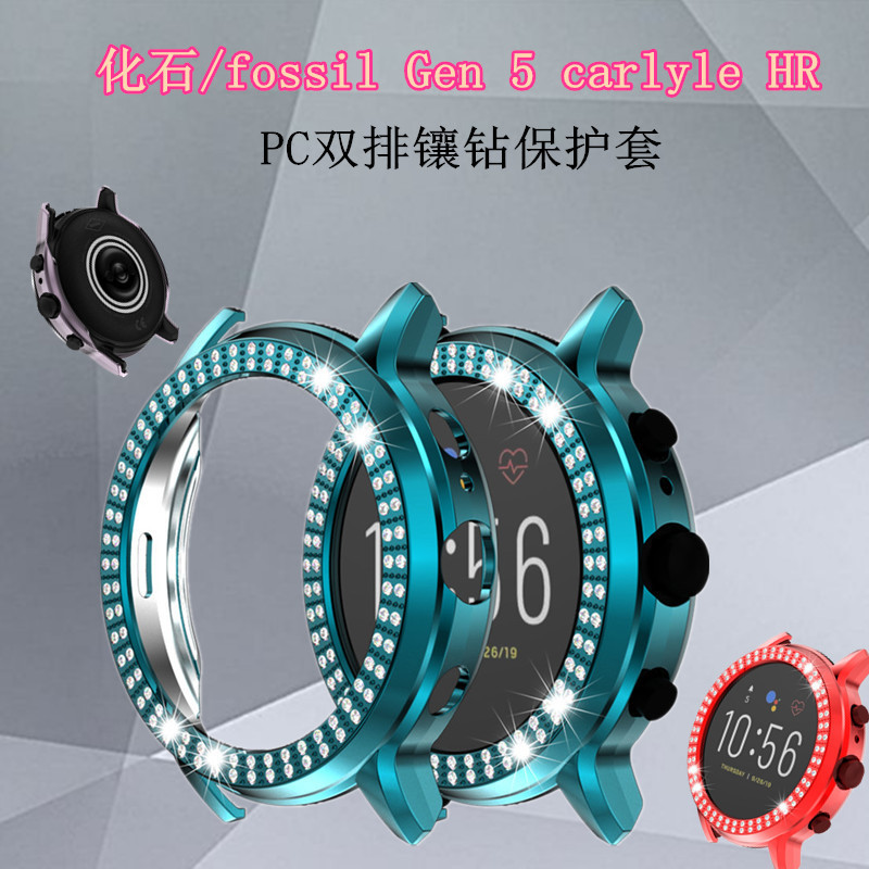 Suitable for fossil/Fossil CarlyleHR Gen 5 double row openwork diamond PC shell FTW-4026