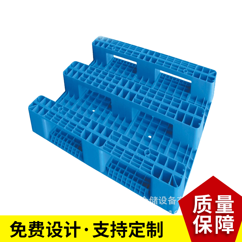 塑料托盘 1200*1000平板川字仓库车间叉车塑料托盘加厚周转托盘