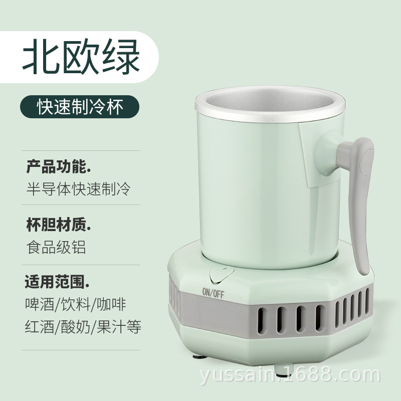 2023 Verano nueva taza de enfriamiento rápido portátil helado taza de enfriamiento Escritorio de oficina taza de enfriamiento rápido frío y cálido caliente y frío